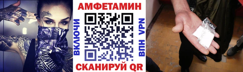 как найти наркотики omg ссылка АМФ 98% Красавино