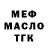 МЕТАДОН белоснежный Galina Rvi