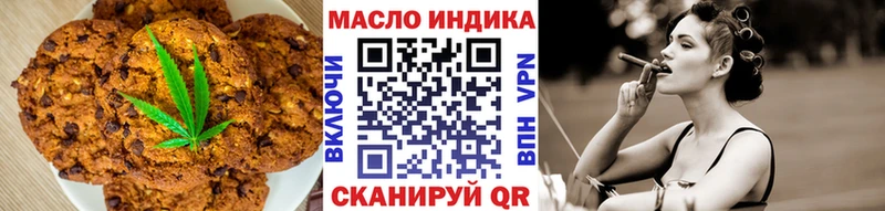 Еда ТГК конопля  Красавино 