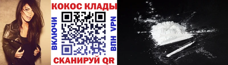 COCAIN Эквадор  Красавино 