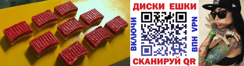 MEGA ссылка  Красавино  Экстази ешки 