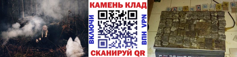 Гашиш Ice-O-Lator  Красавино 