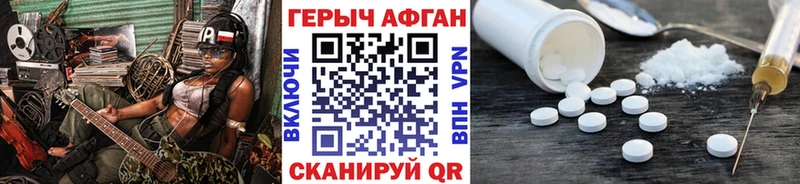 kraken   Красавино  Героин афганец  цена наркотик 