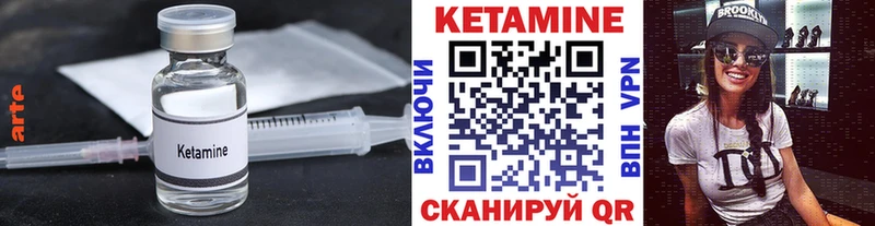 даркнет сайт  Красавино  КЕТАМИН VHQ 