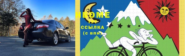 Альфа ПВП Краснослободск