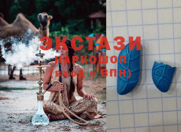 тгк Красноперекопск