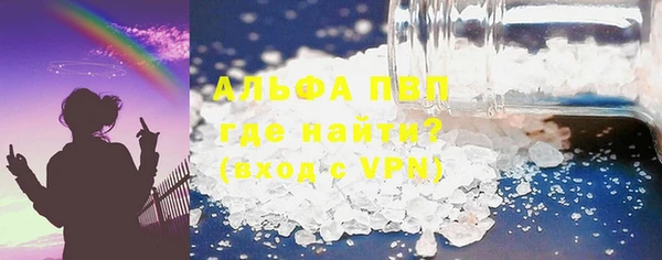 Альфа ПВП Краснослободск