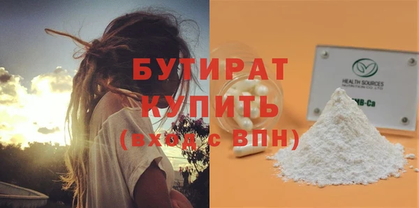 Альфа ПВП Краснослободск