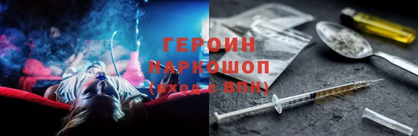 тгк Красноперекопск