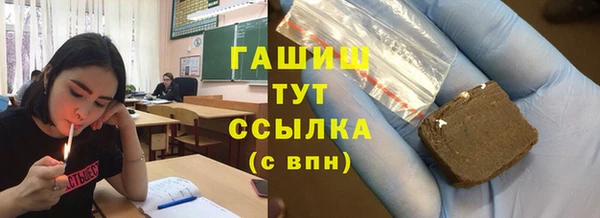 PSILOCYBIN Куйбышев