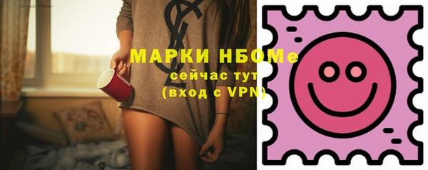 тгк Красноперекопск