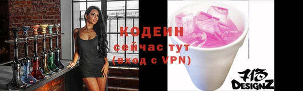 Альфа ПВП Краснослободск