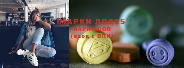 тгк Красноперекопск