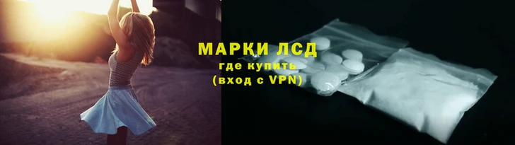 гашишное масло Кодинск