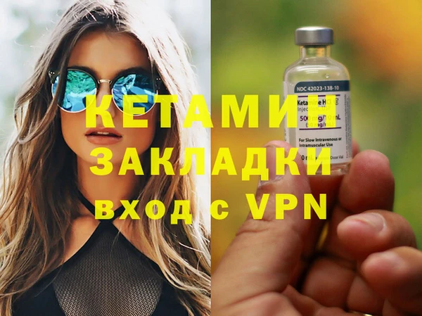 MESCALINE Краснотурьинск