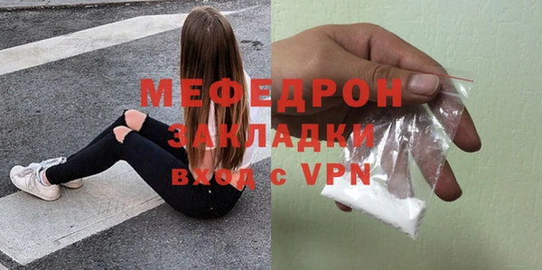 MESCALINE Краснотурьинск