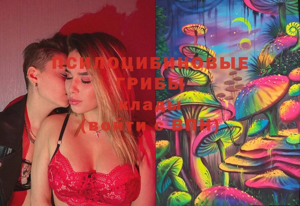 MESCALINE Краснотурьинск