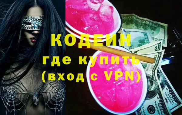 MESCALINE Краснотурьинск