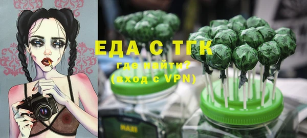 Альфа ПВП Краснослободск