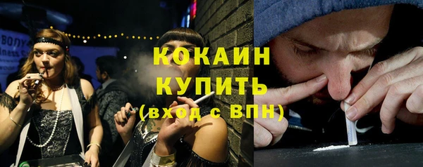 стафф Кукмор