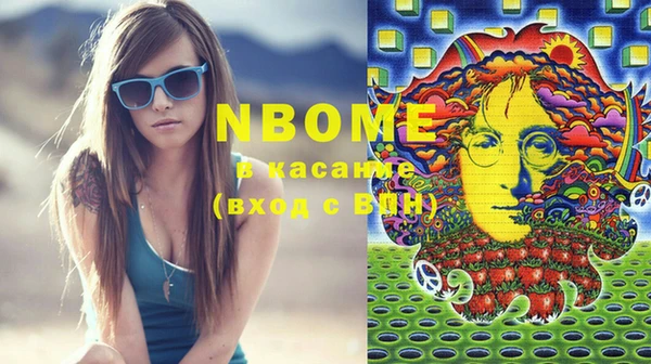 стафф Кукмор