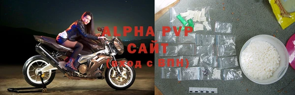 Альфа ПВП Краснослободск