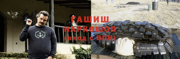 тгк Красноперекопск