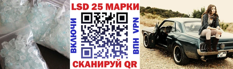 ЛСД экстази кислота цены Красавино