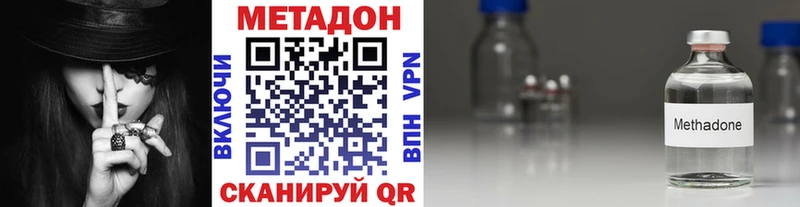 Метадон белоснежный  Красавино 