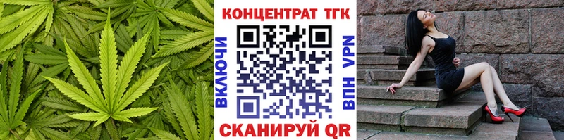 как найти   Красавино  Дистиллят ТГК концентрат 