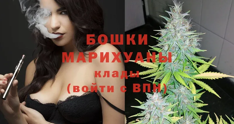 продажа наркотиков  Красавино  Канабис White Widow 